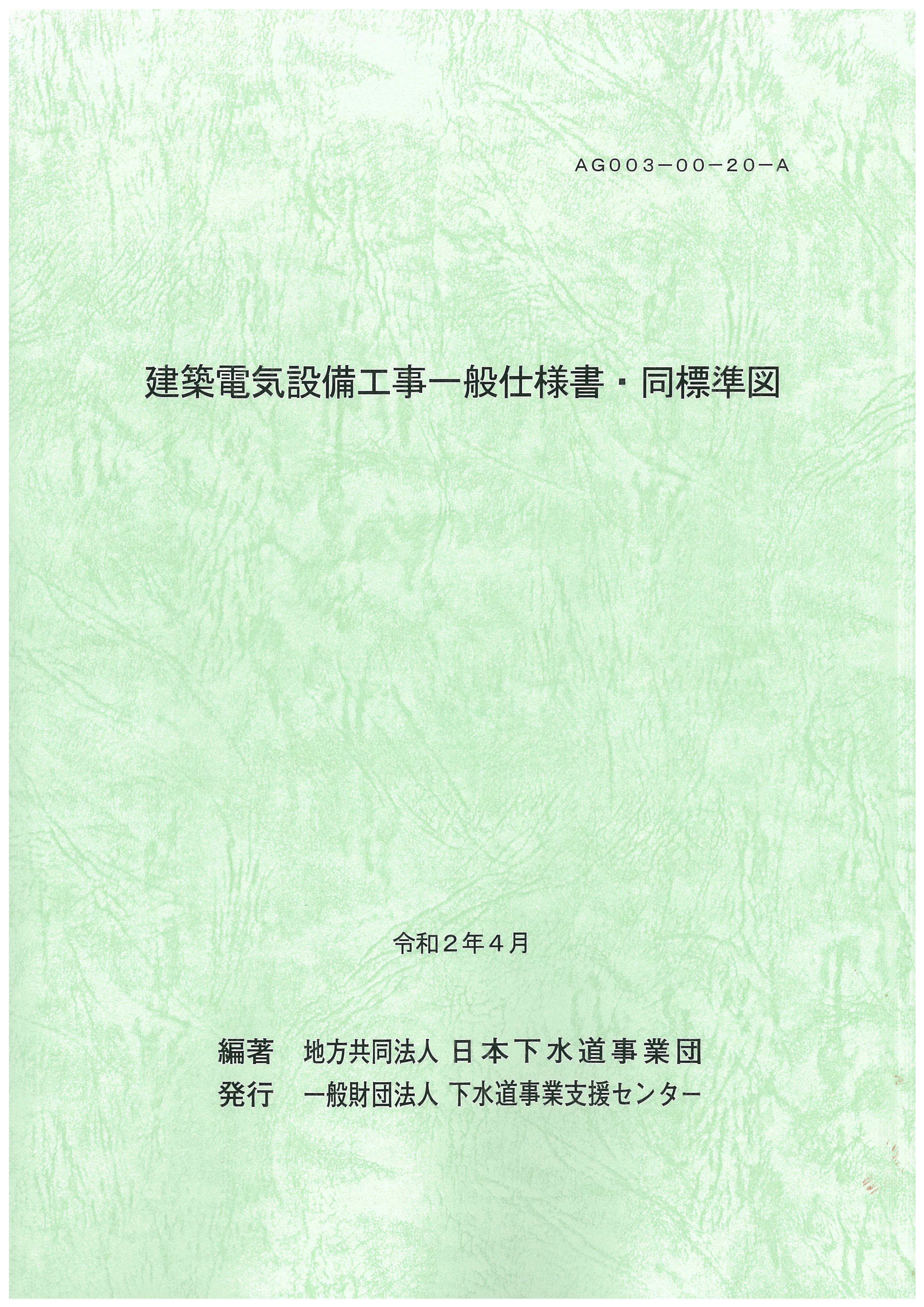 A03402.jpg