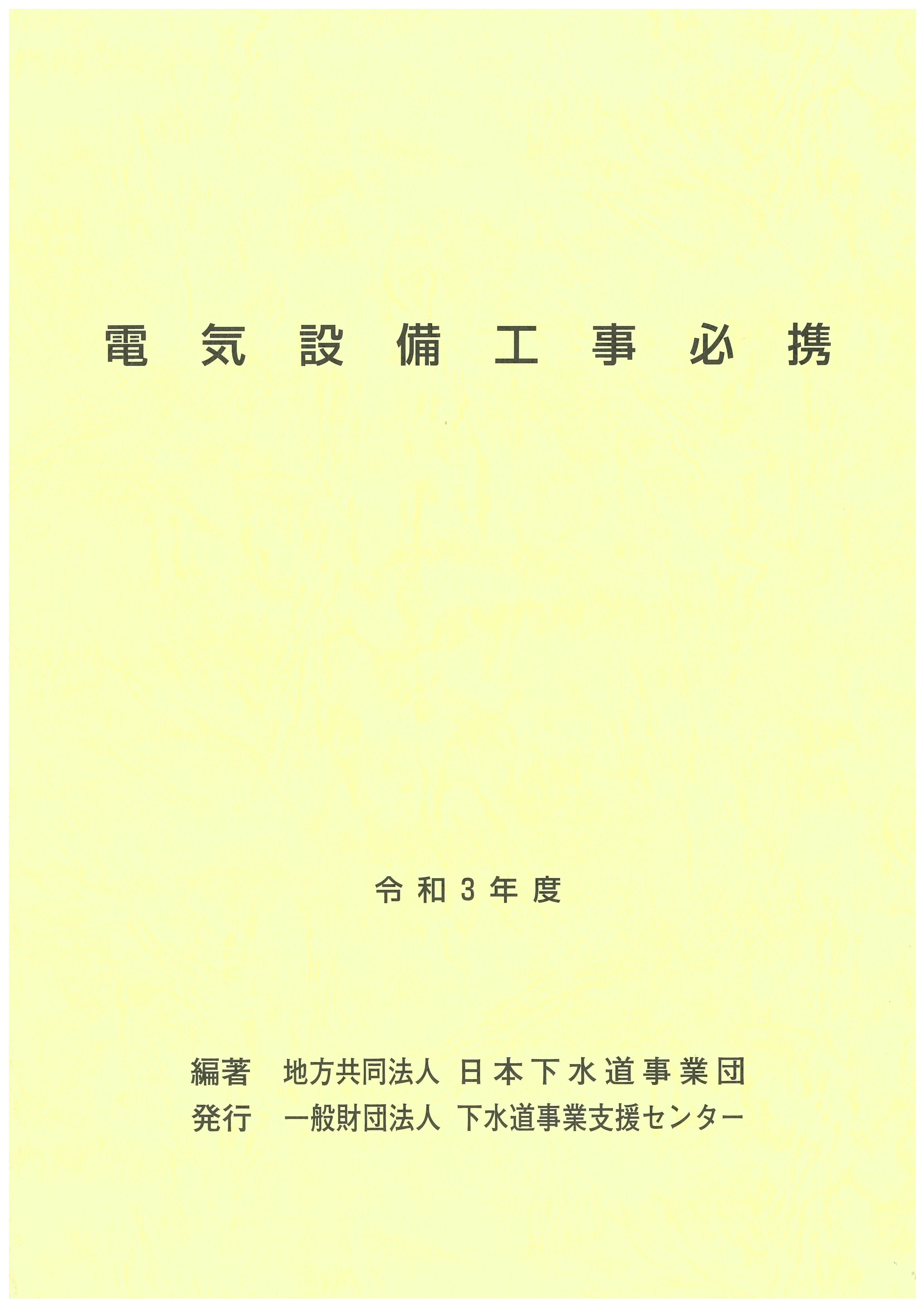 E06103.jpg