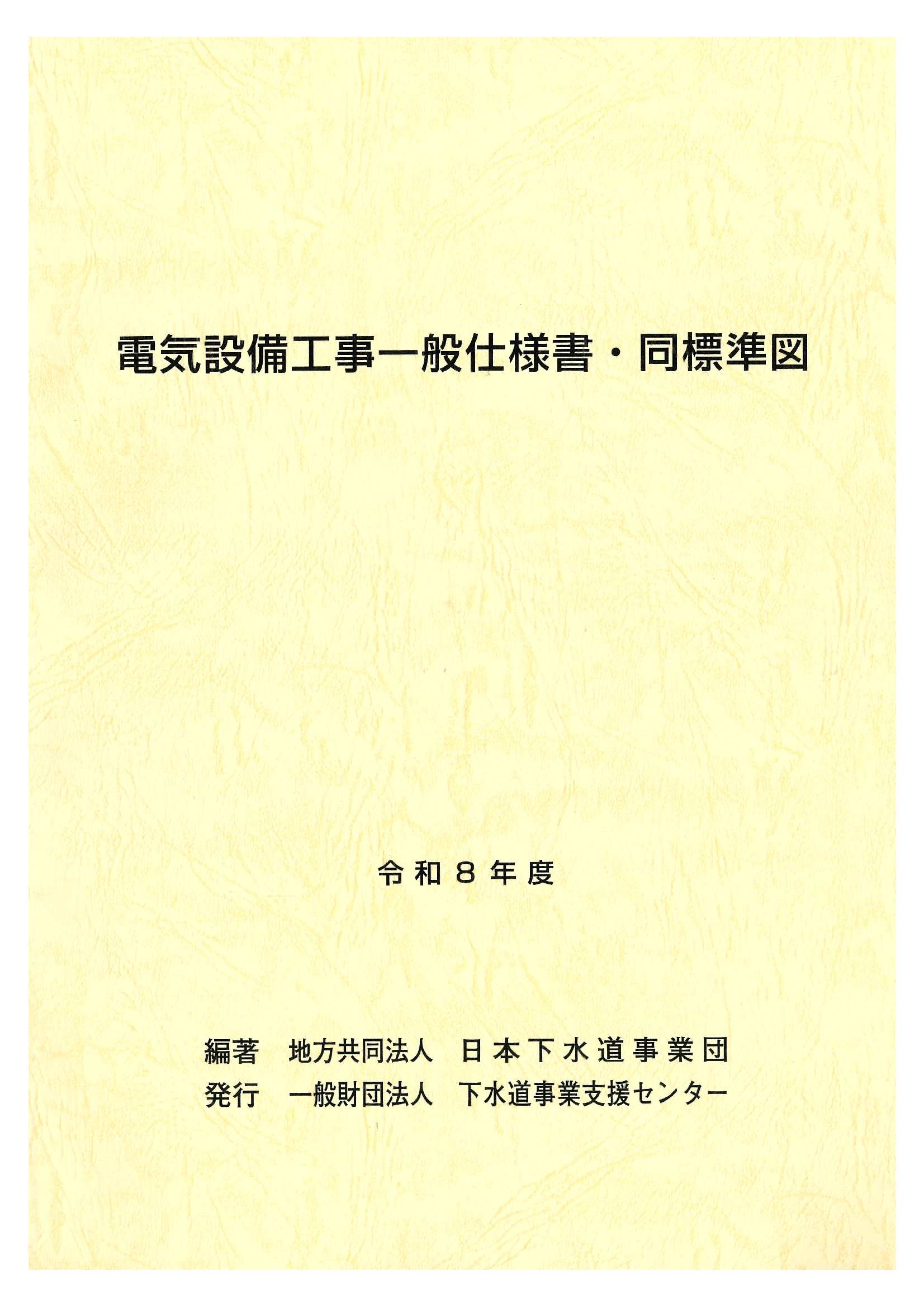 E06308.jpg