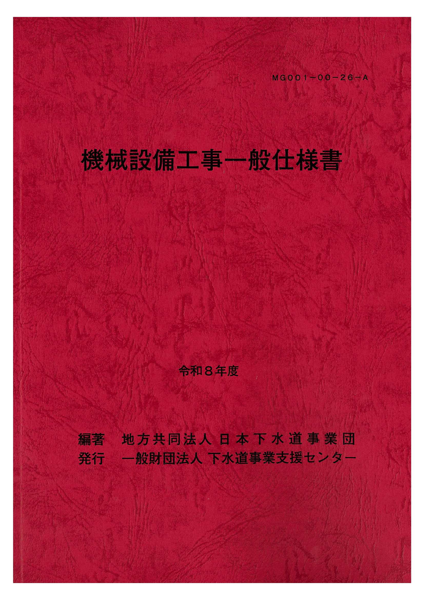 M04108.jpg