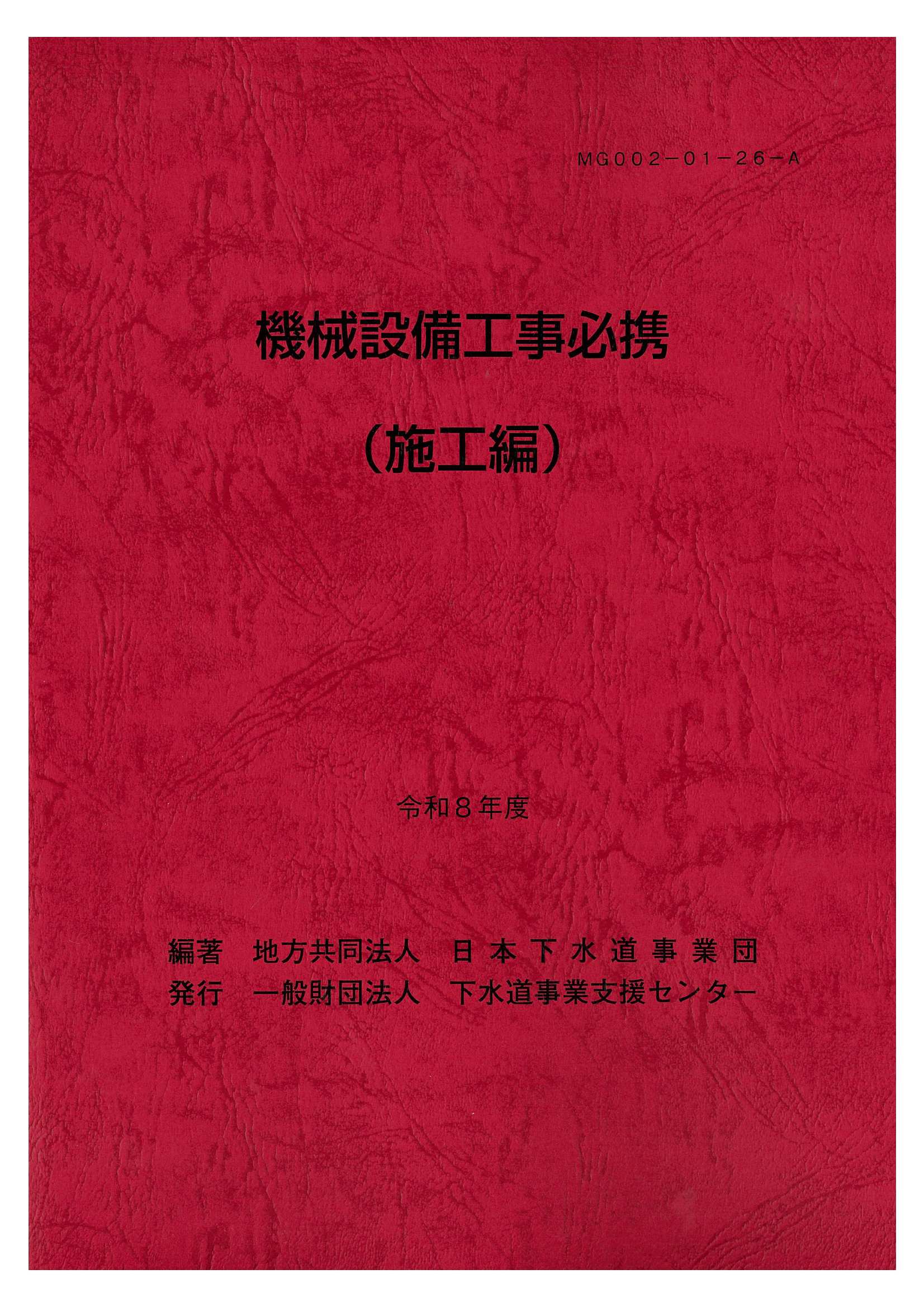 M04208.jpg