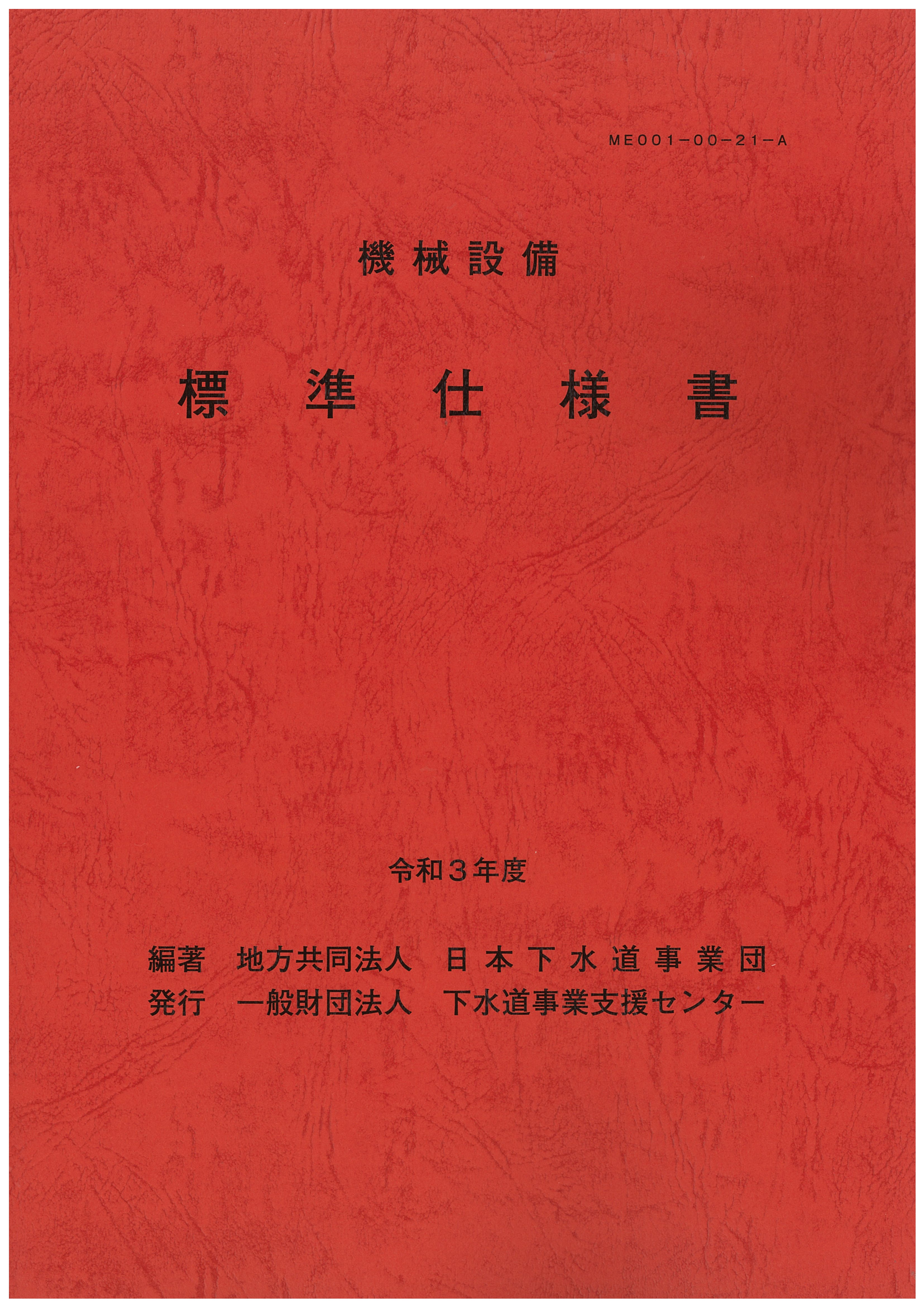 M04403.jpg