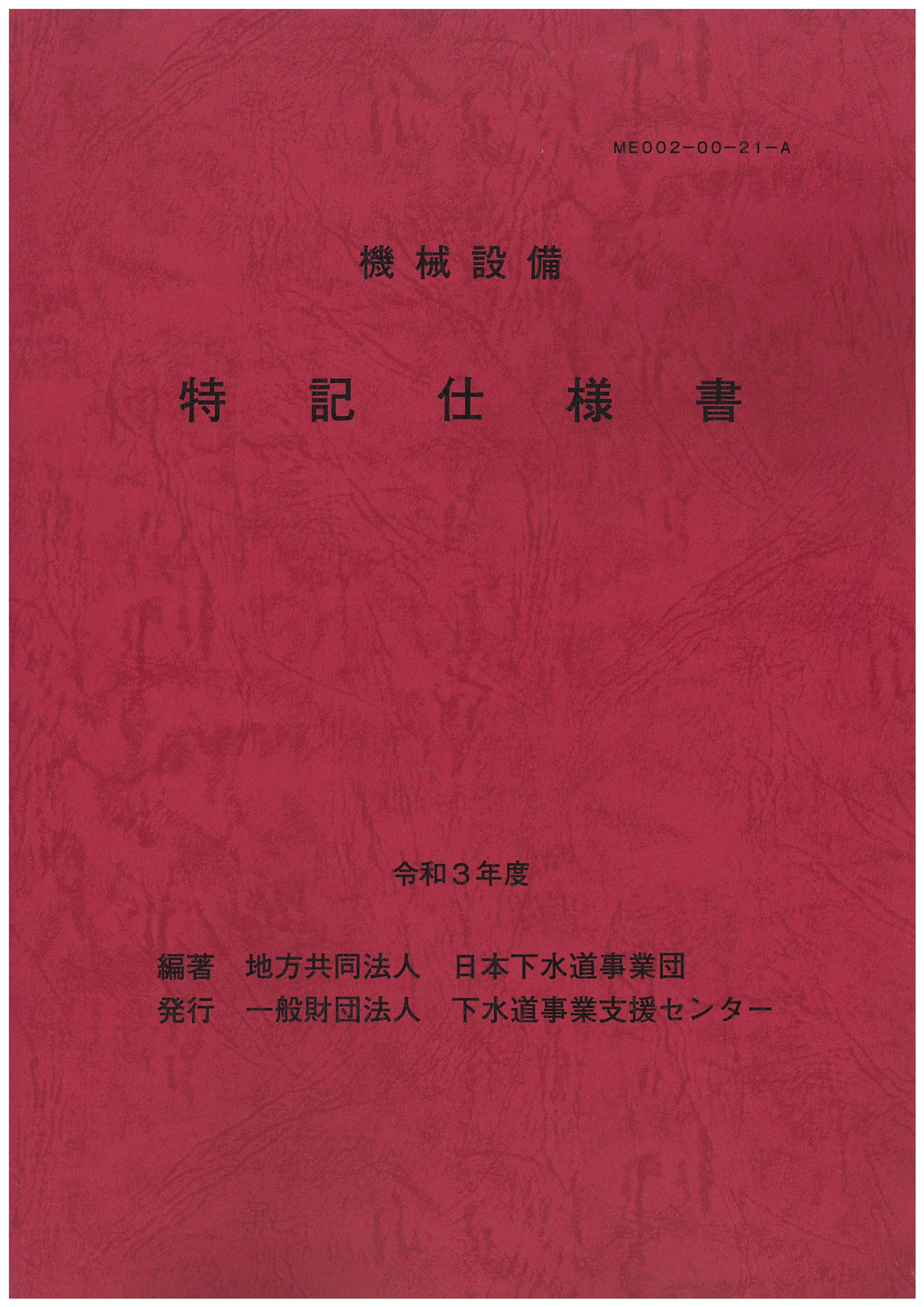 M04503.jpg