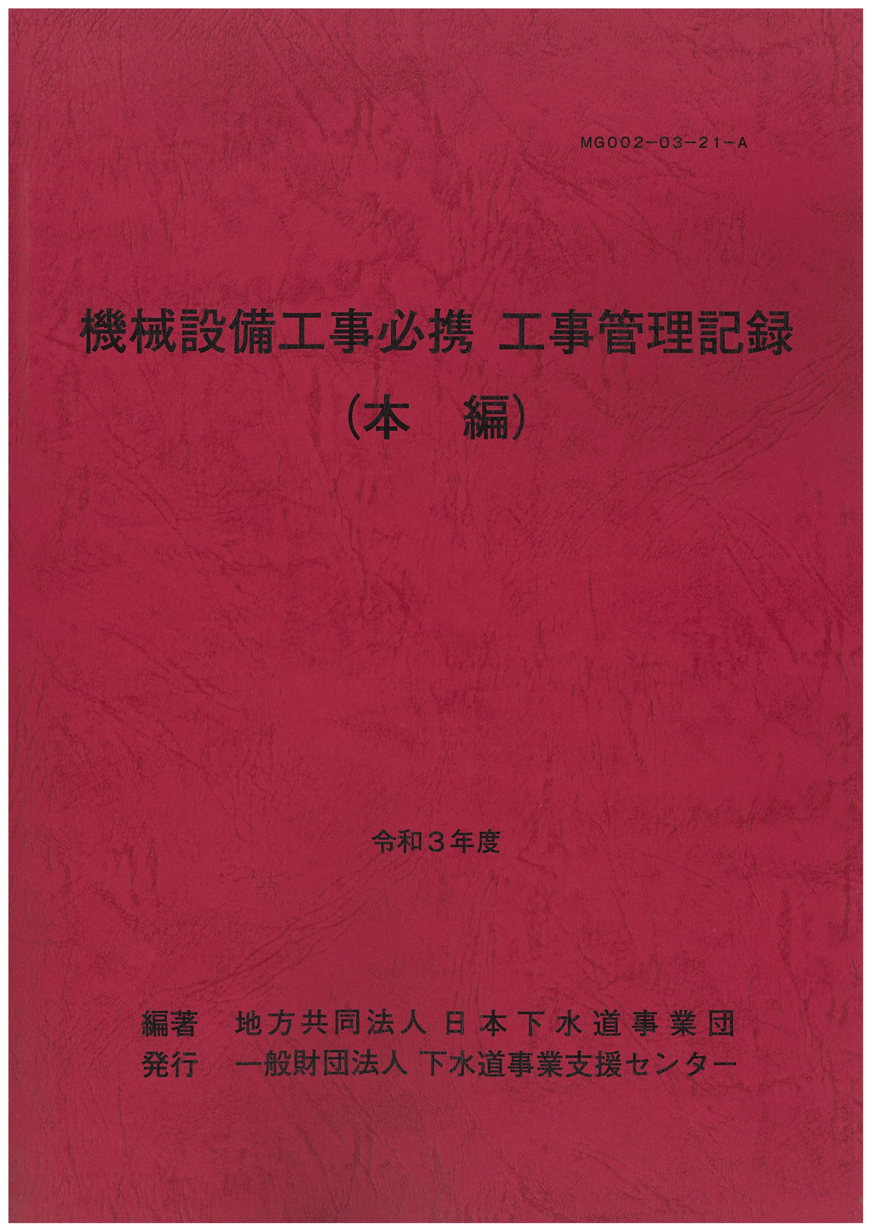 M04603.jpg