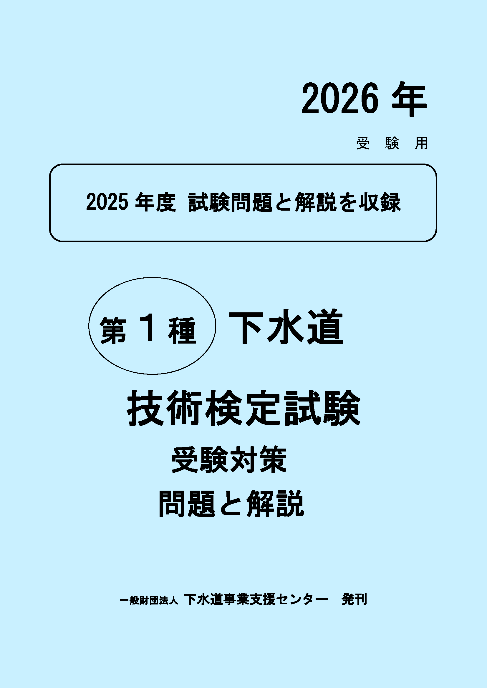 S022R8.png