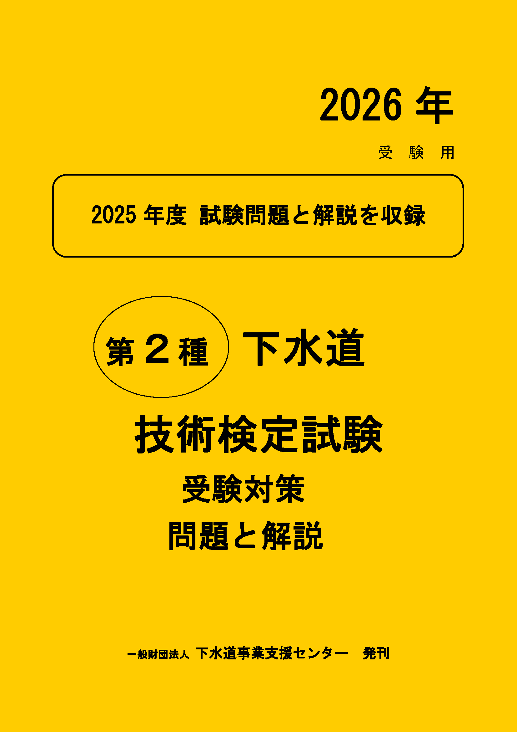 S023R8.png